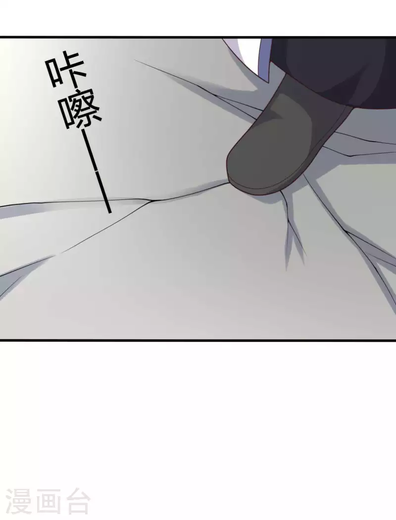第140话 一脚的威慑19