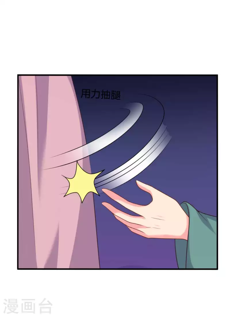 第140话 一脚的威慑2