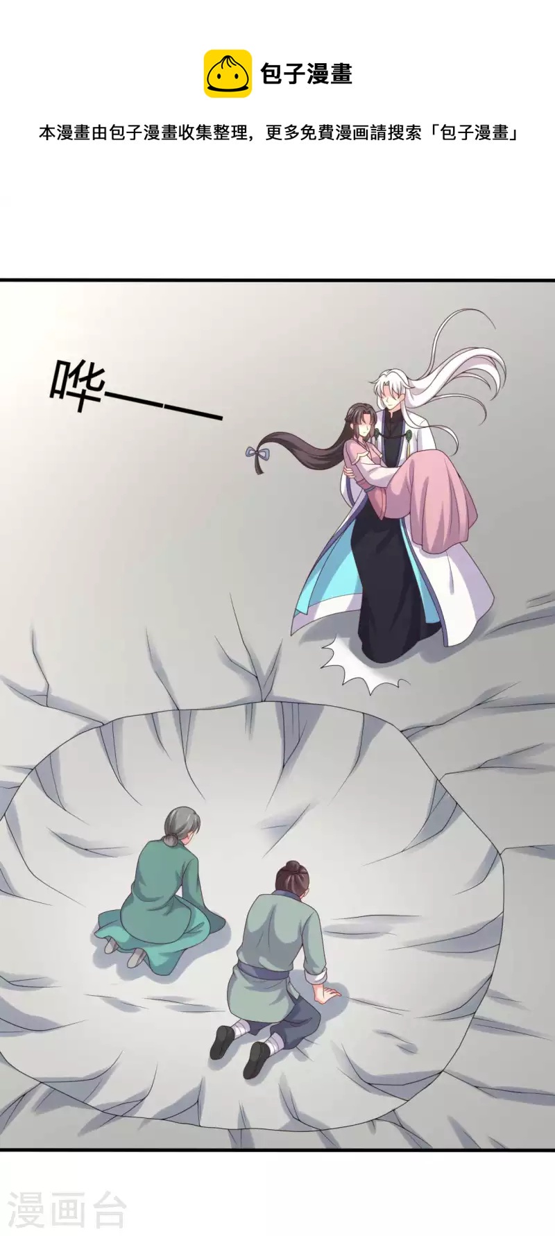 第140话 一脚的威慑20