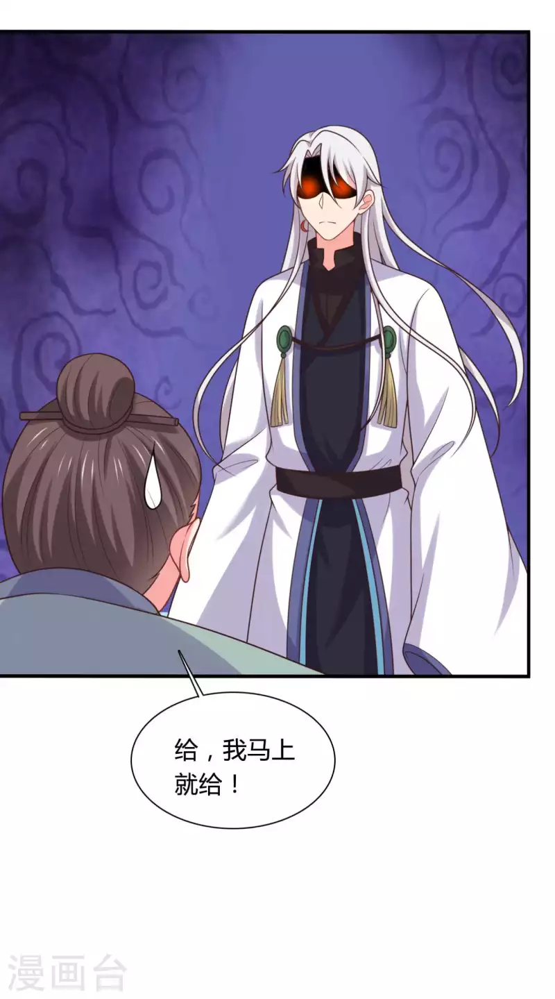 第140话 一脚的威慑26