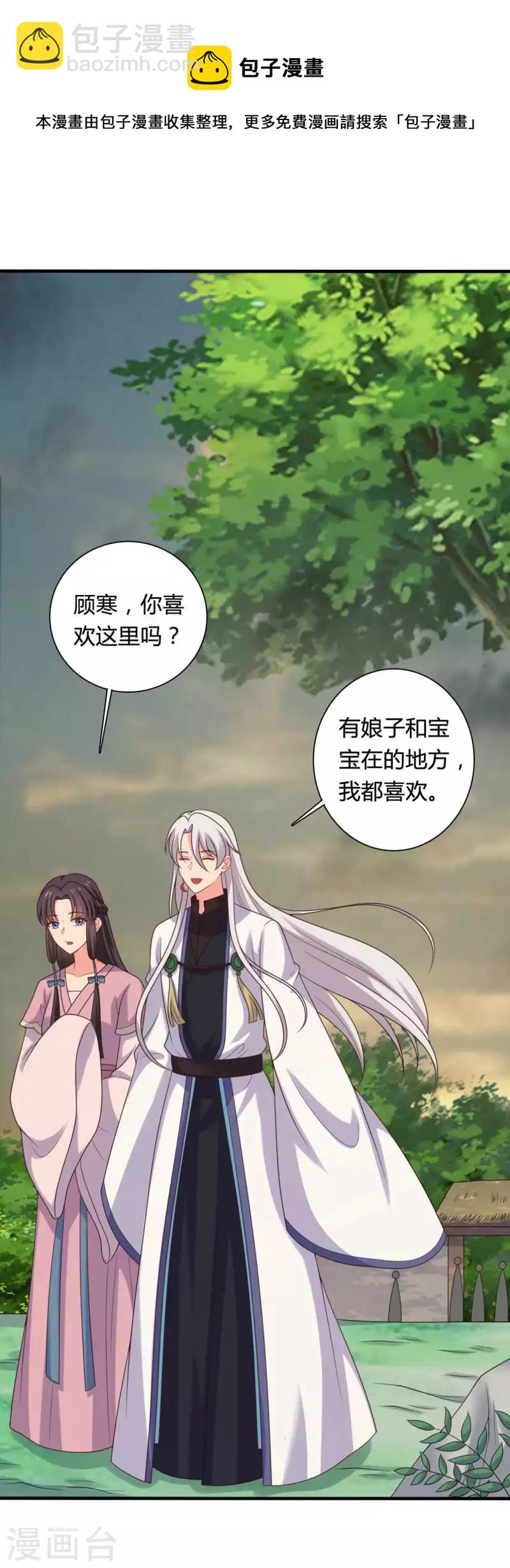 第140话 一脚的威慑28