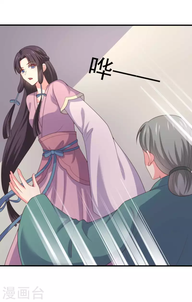 第140话 一脚的威慑3