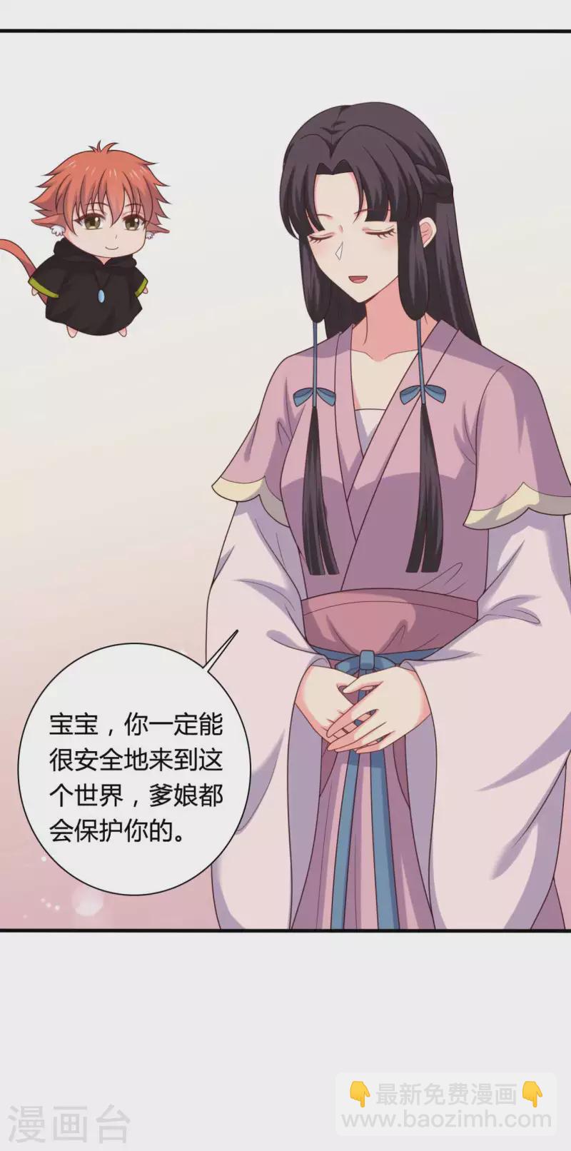 第140话 一脚的威慑30