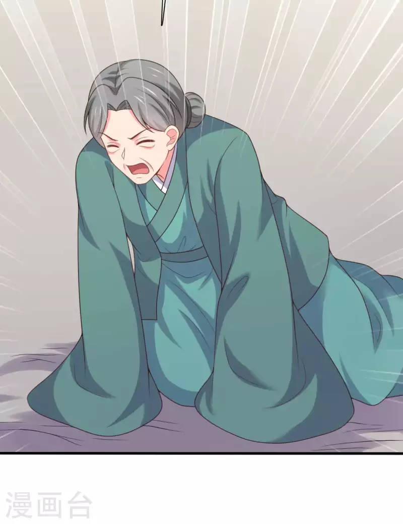 第140话 一脚的威慑5