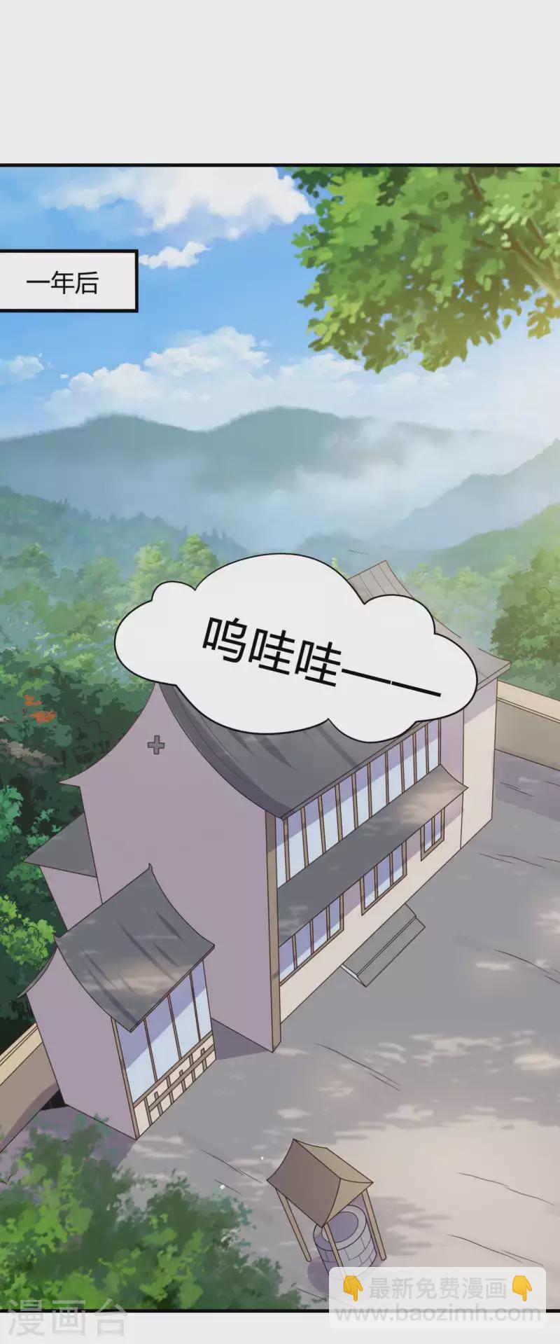 第142话 孩子们在家乖吗1