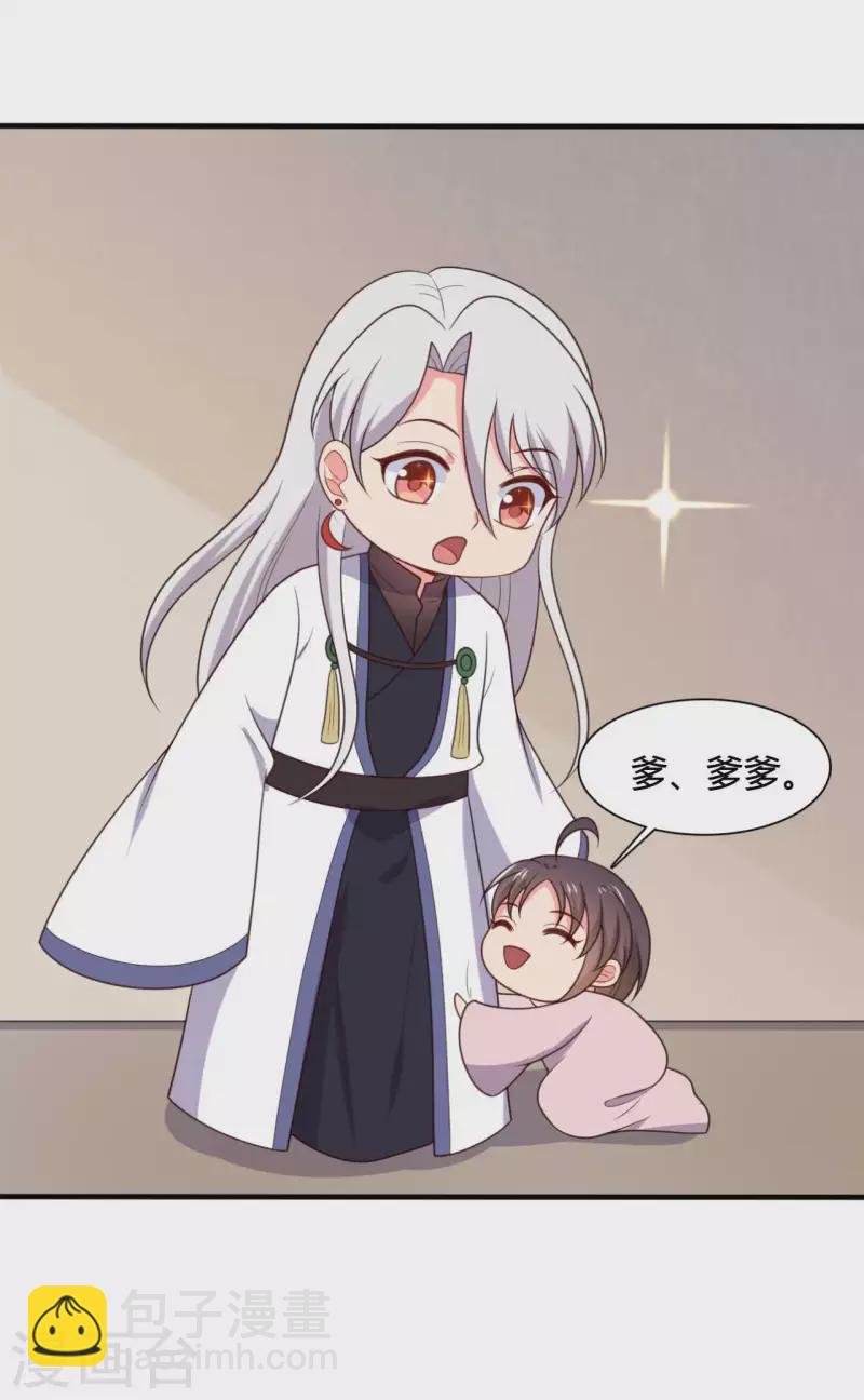 第142话 孩子们在家乖吗12