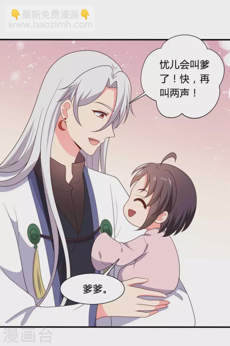 第142话 孩子们在家乖吗13