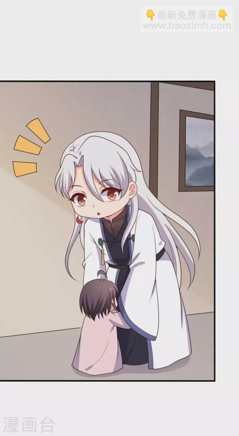 第142话 孩子们在家乖吗16