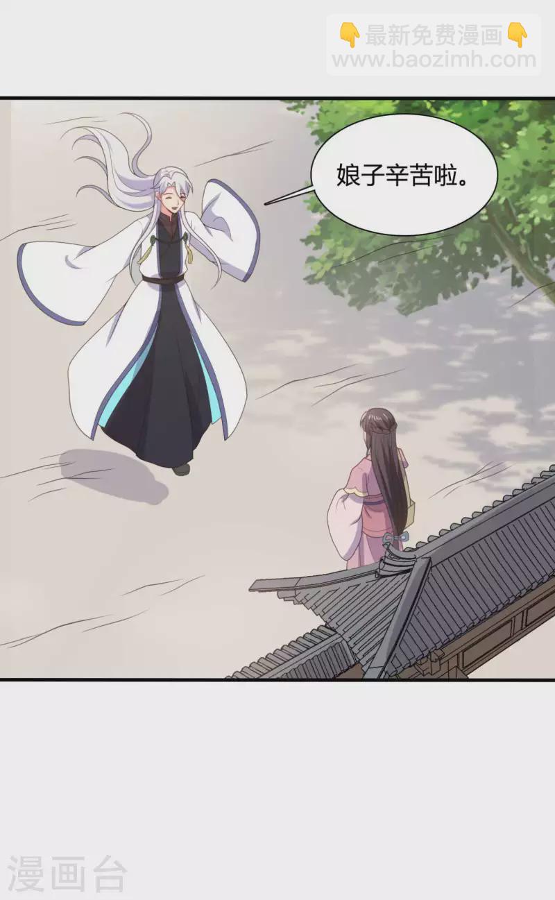 第142话 孩子们在家乖吗18