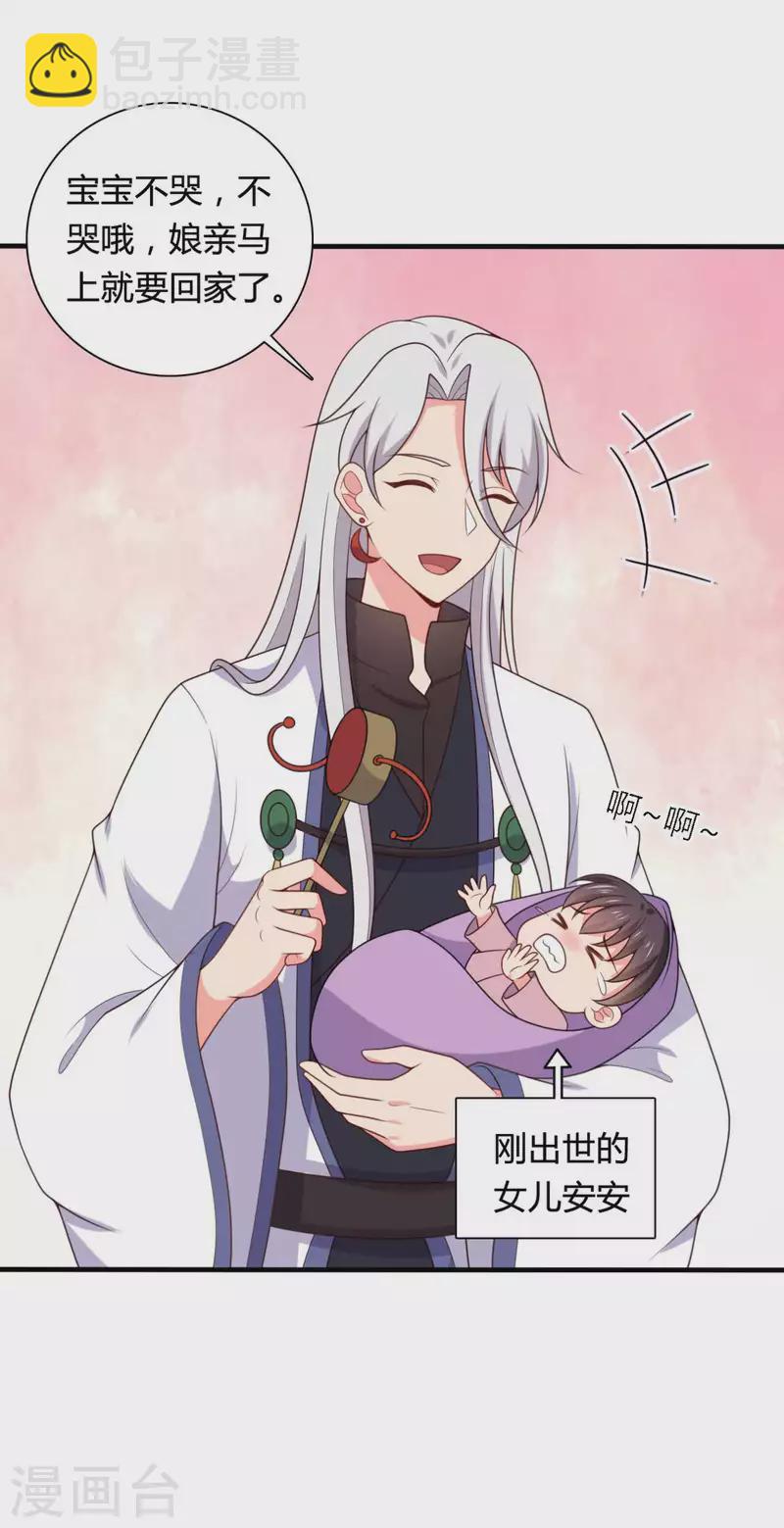第142话 孩子们在家乖吗2