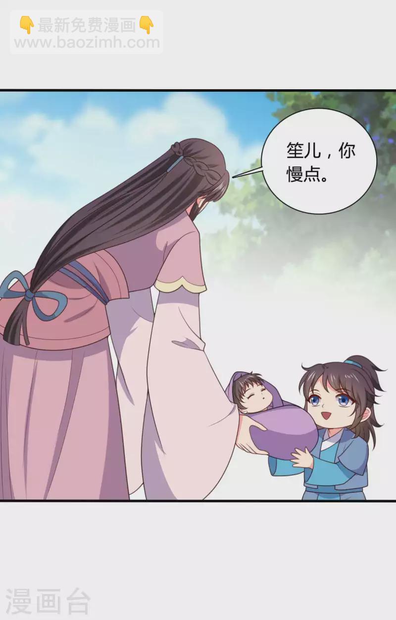第142话 孩子们在家乖吗21