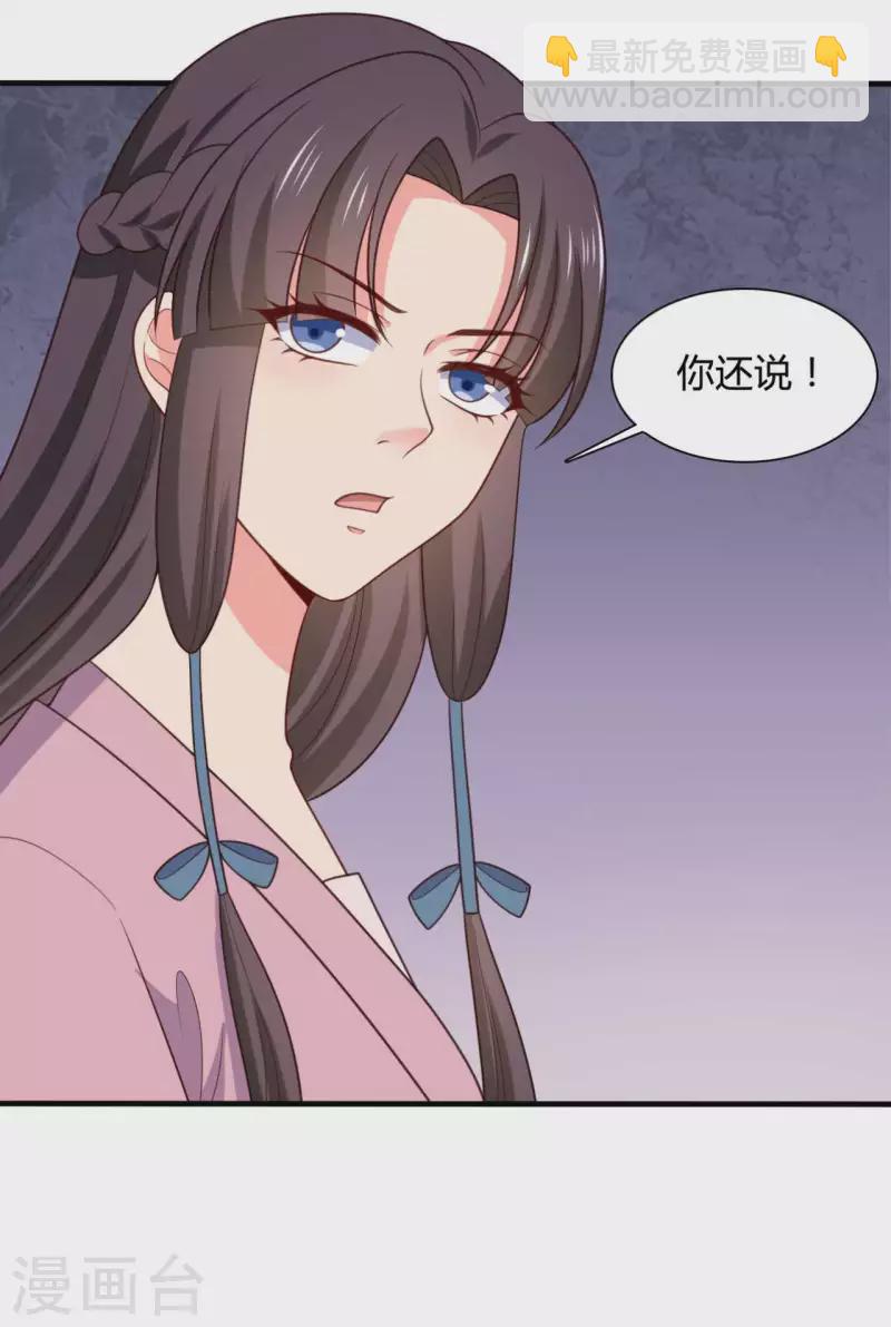第142话 孩子们在家乖吗23