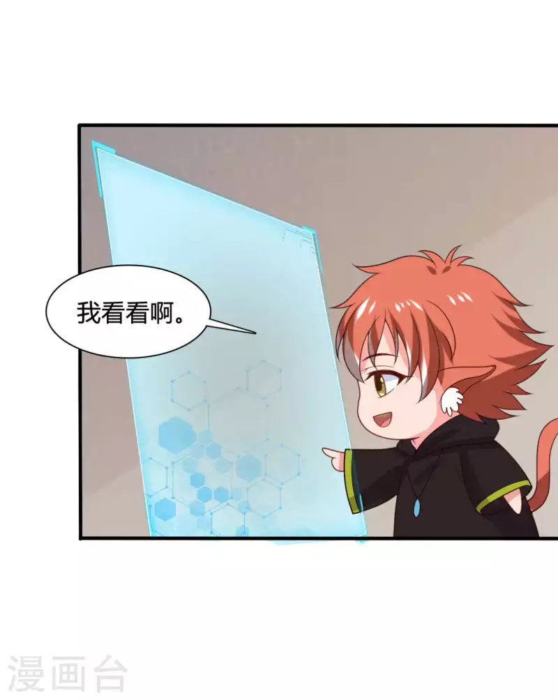 第142话 孩子们在家乖吗31