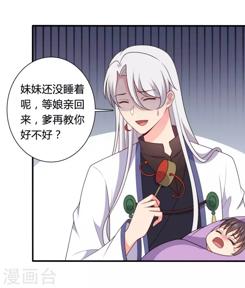 第142话 孩子们在家乖吗4