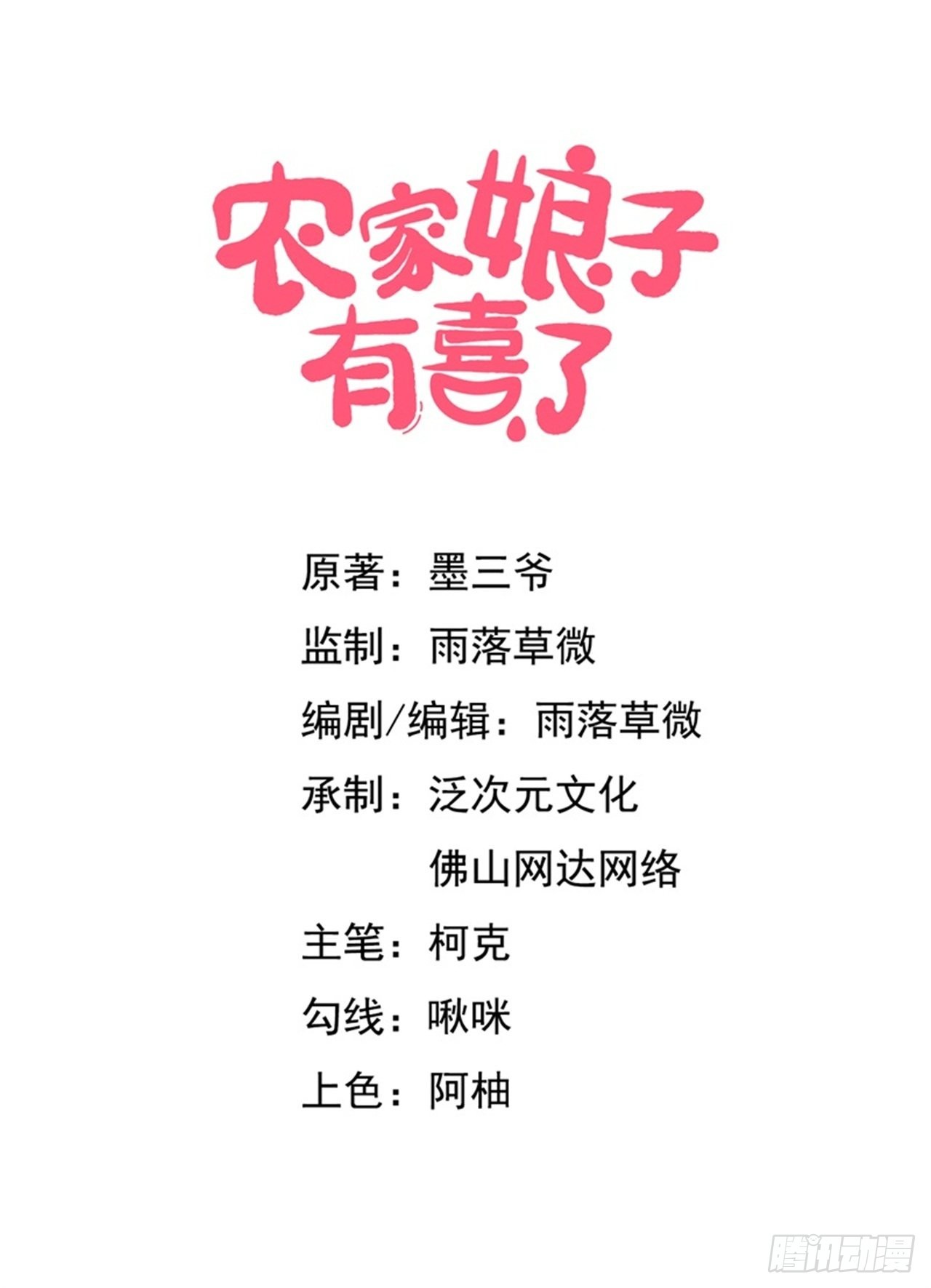 第146话0