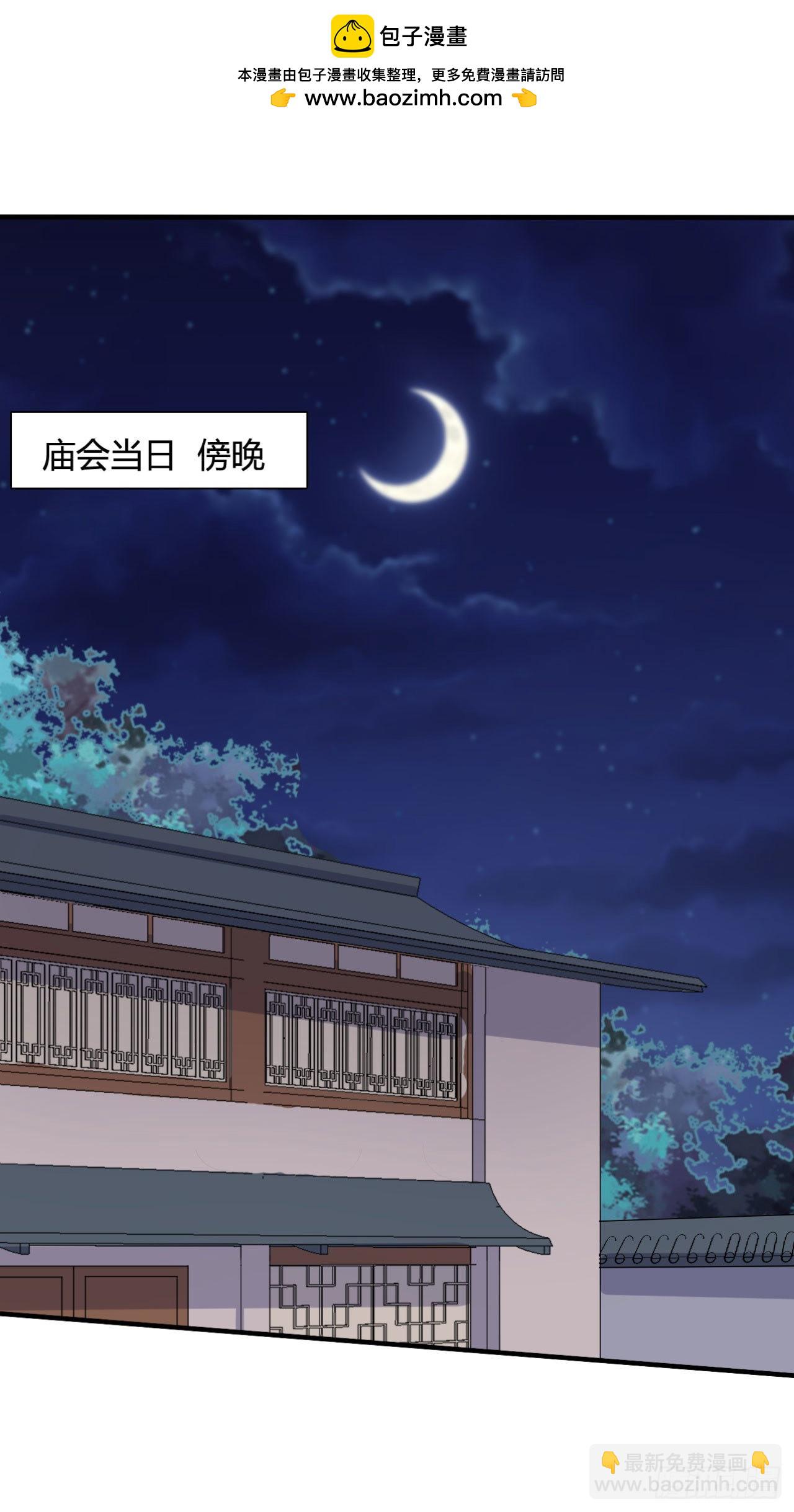 第146话1