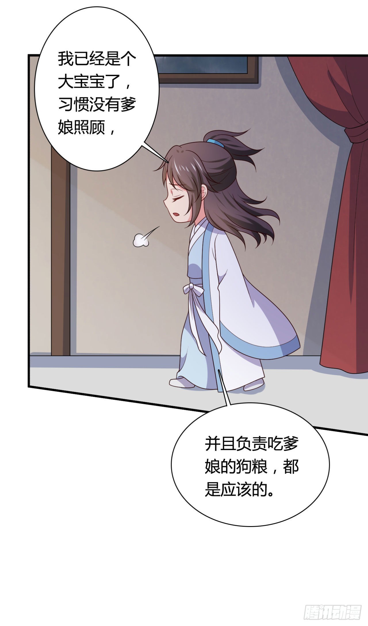 第146话10
