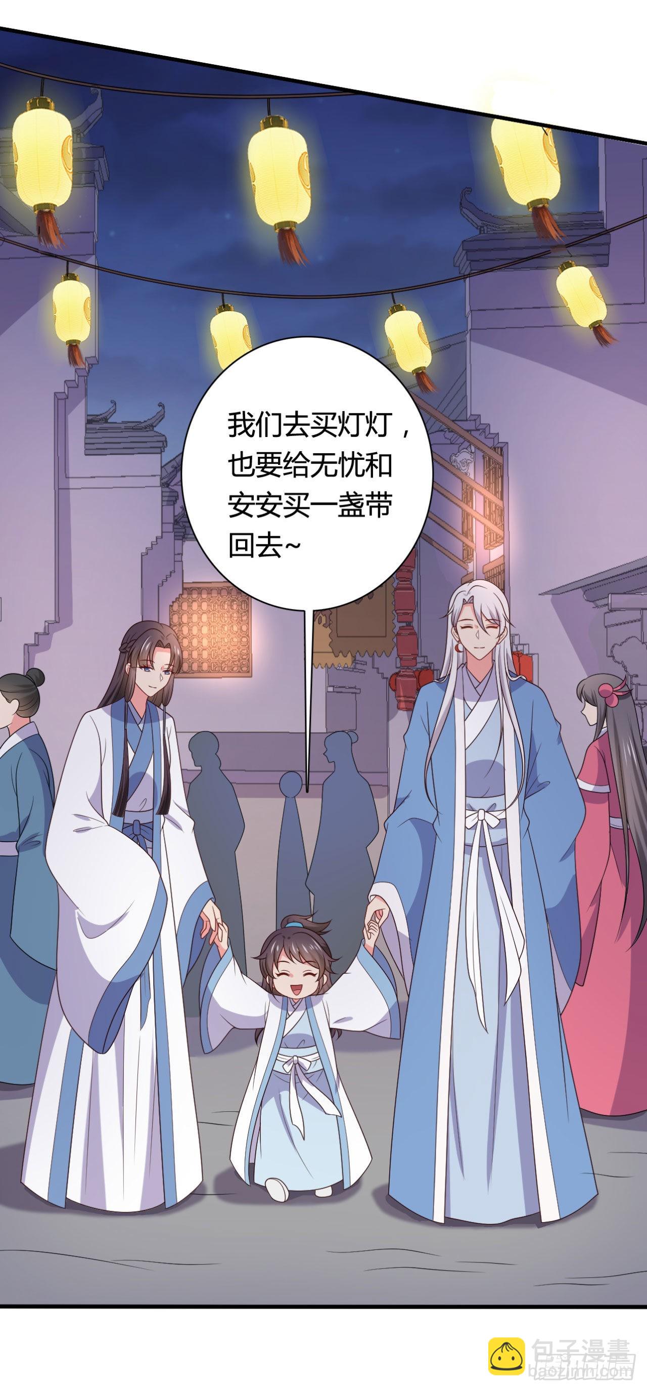第146话13