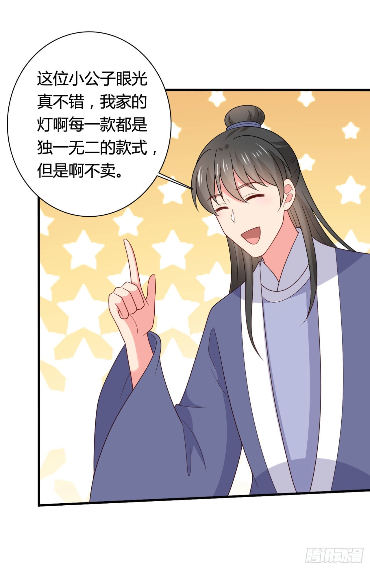 第146话15
