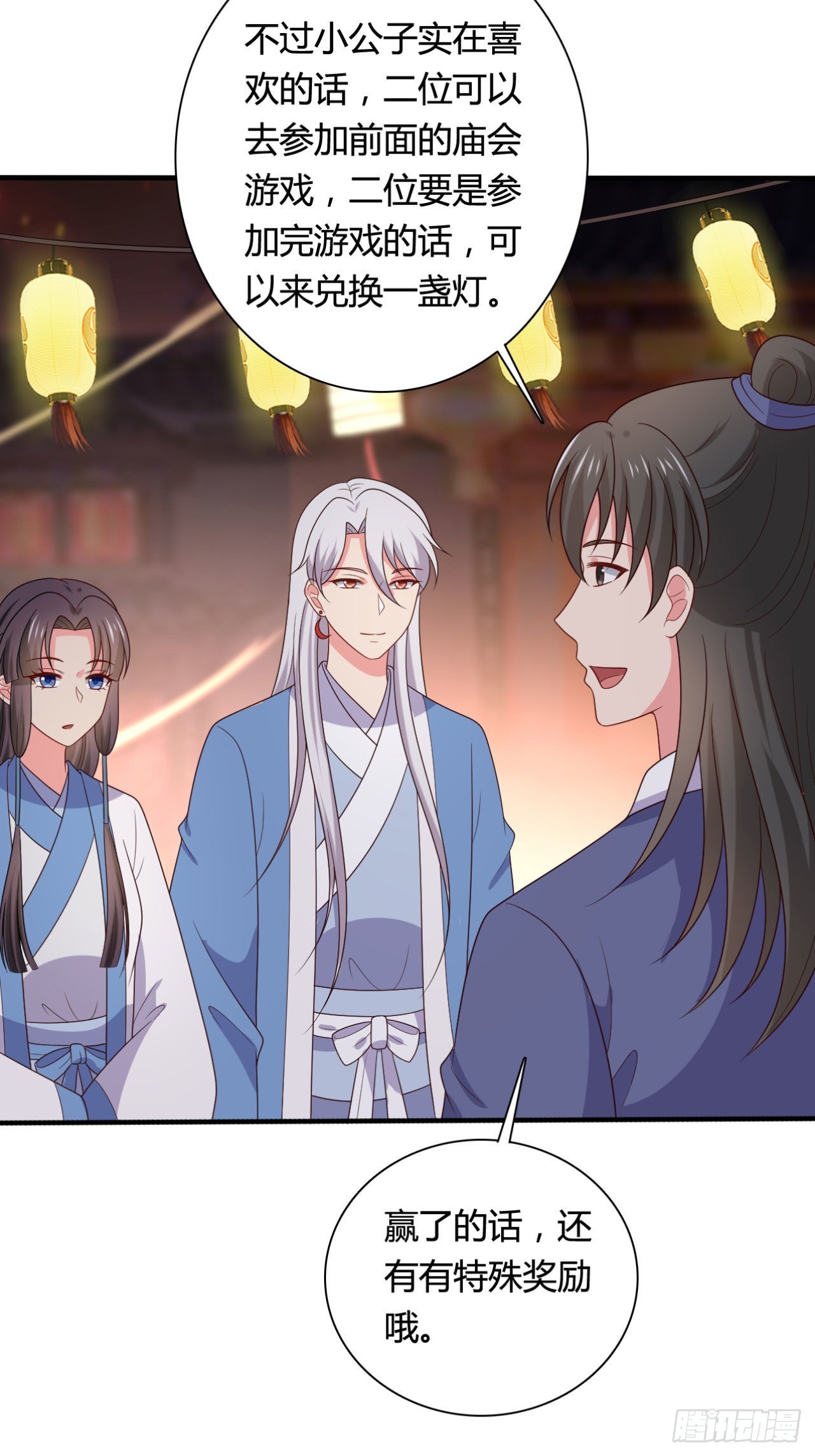 第146话17