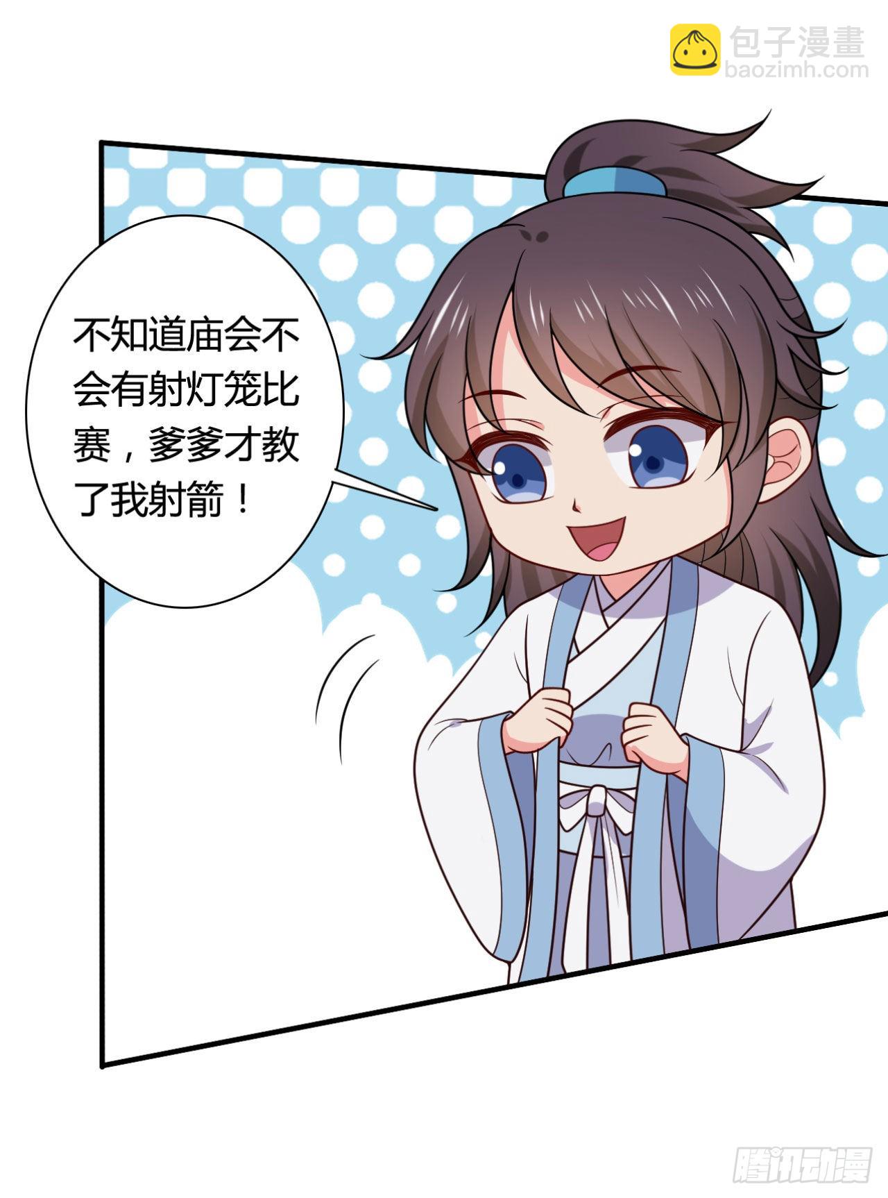 第146话2