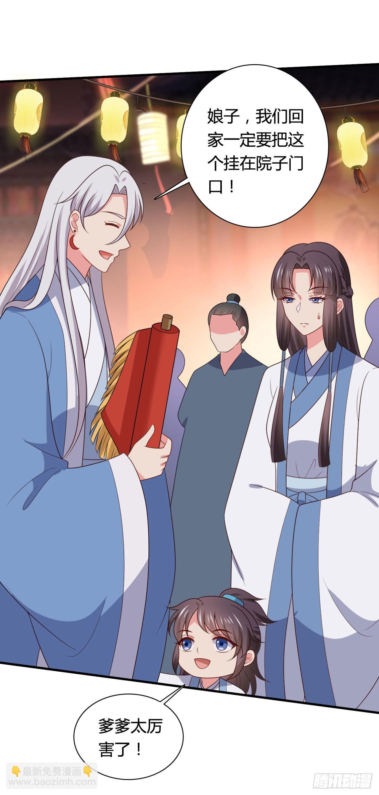 第146话21