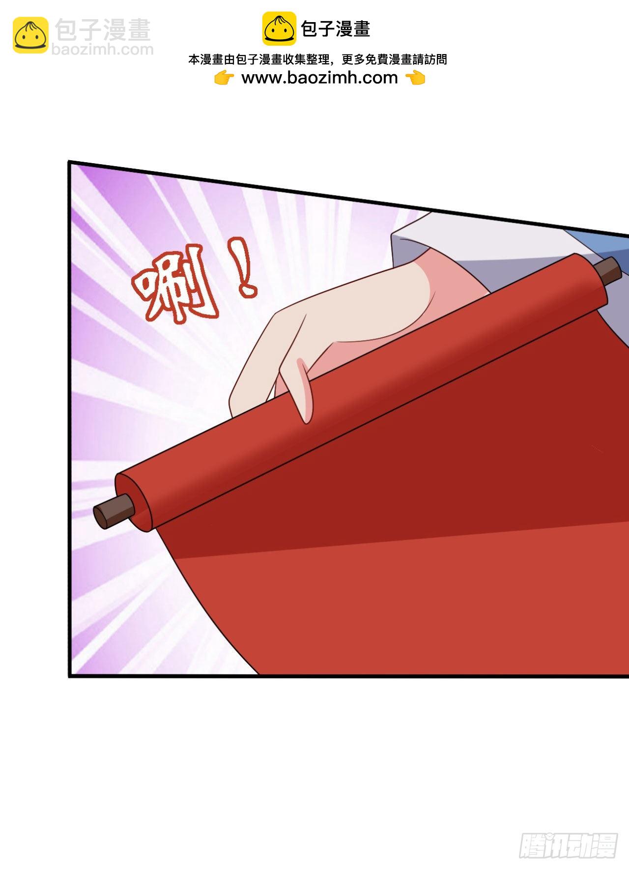 第146话22