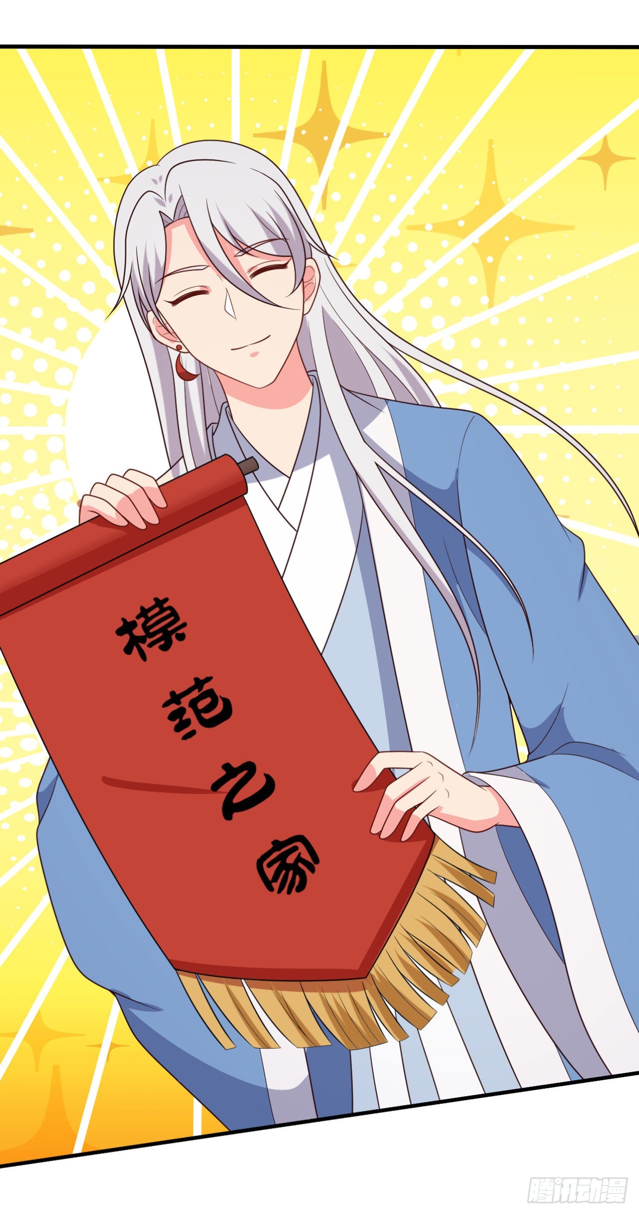 第146话23