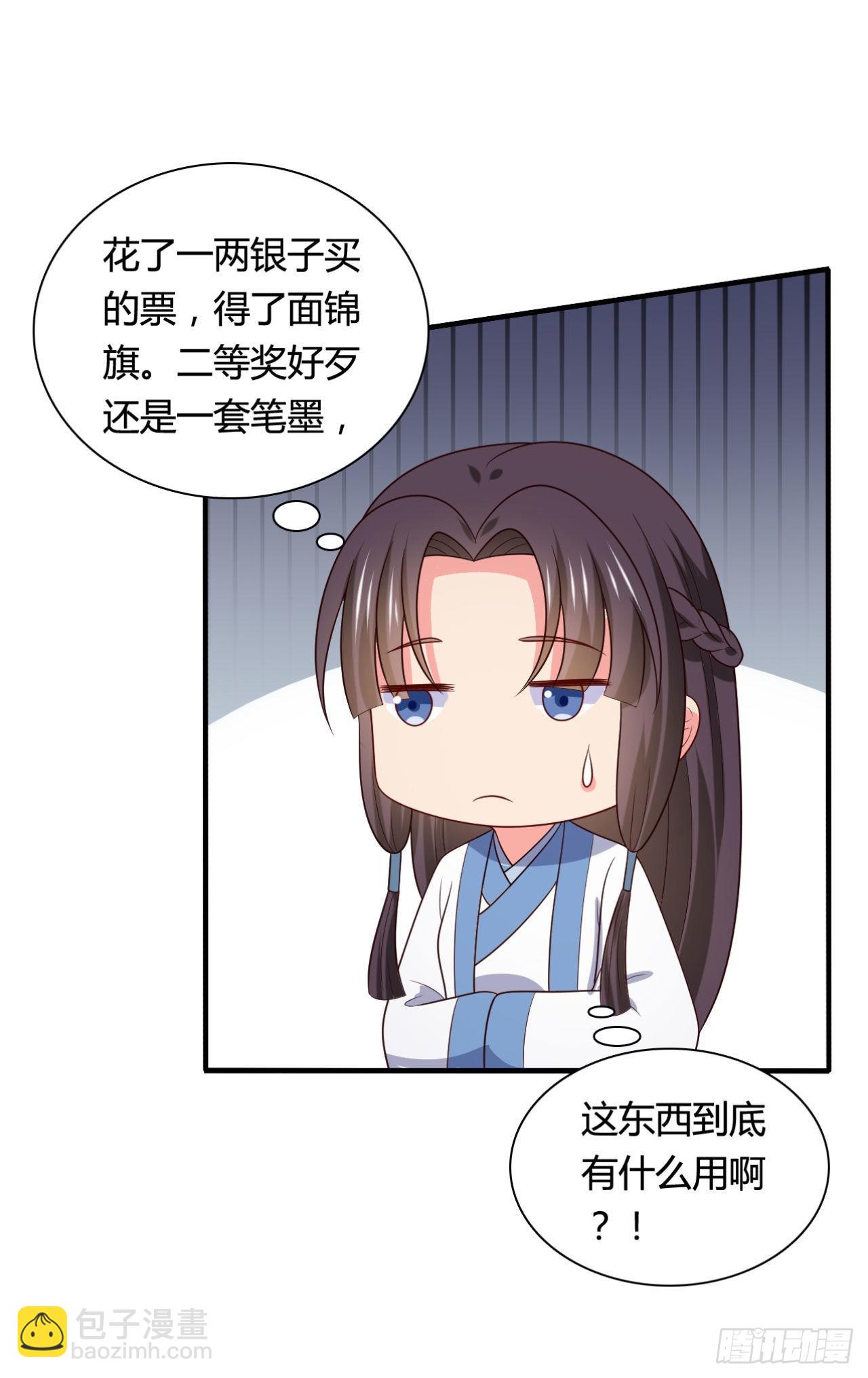 第146话24