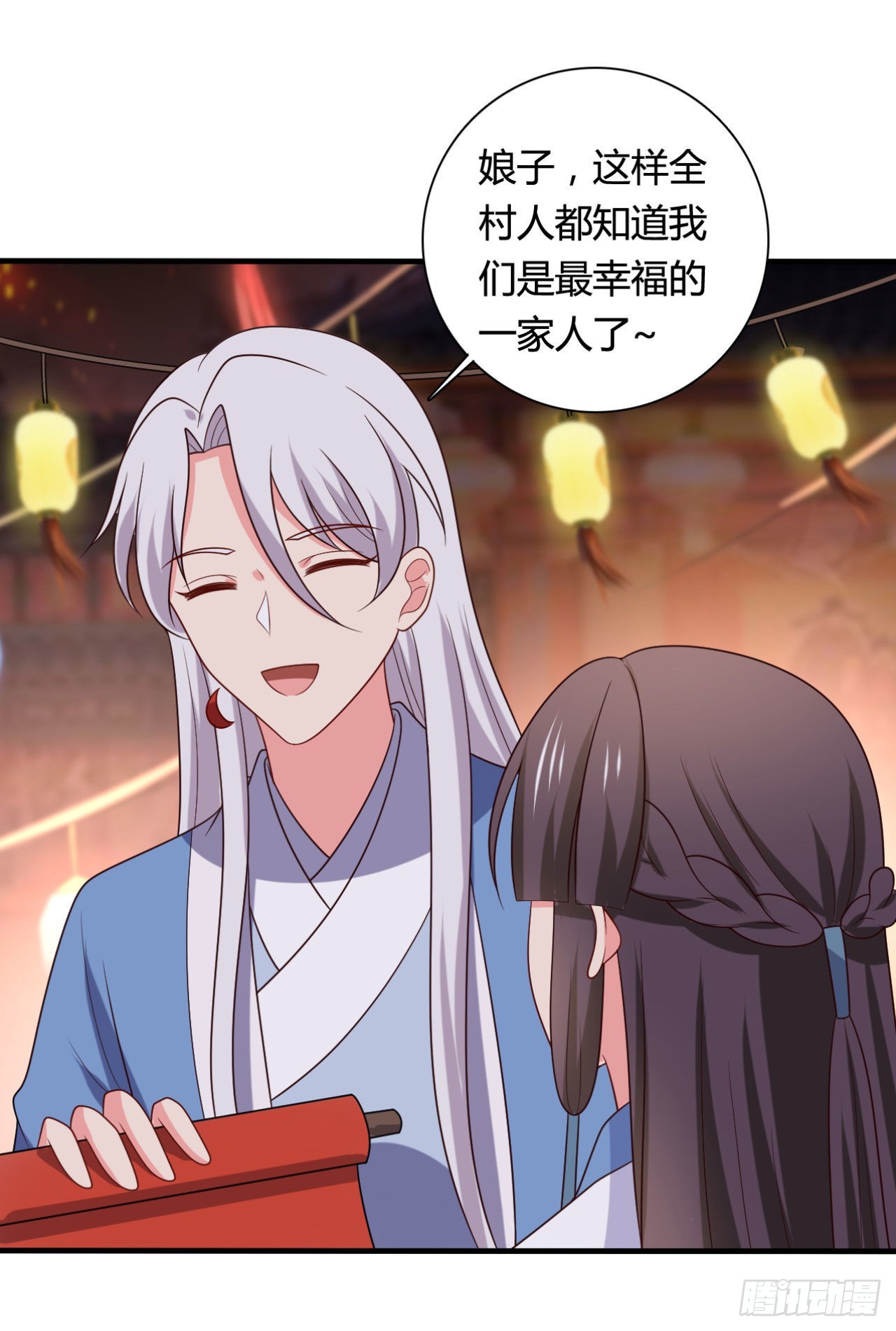 第146话25