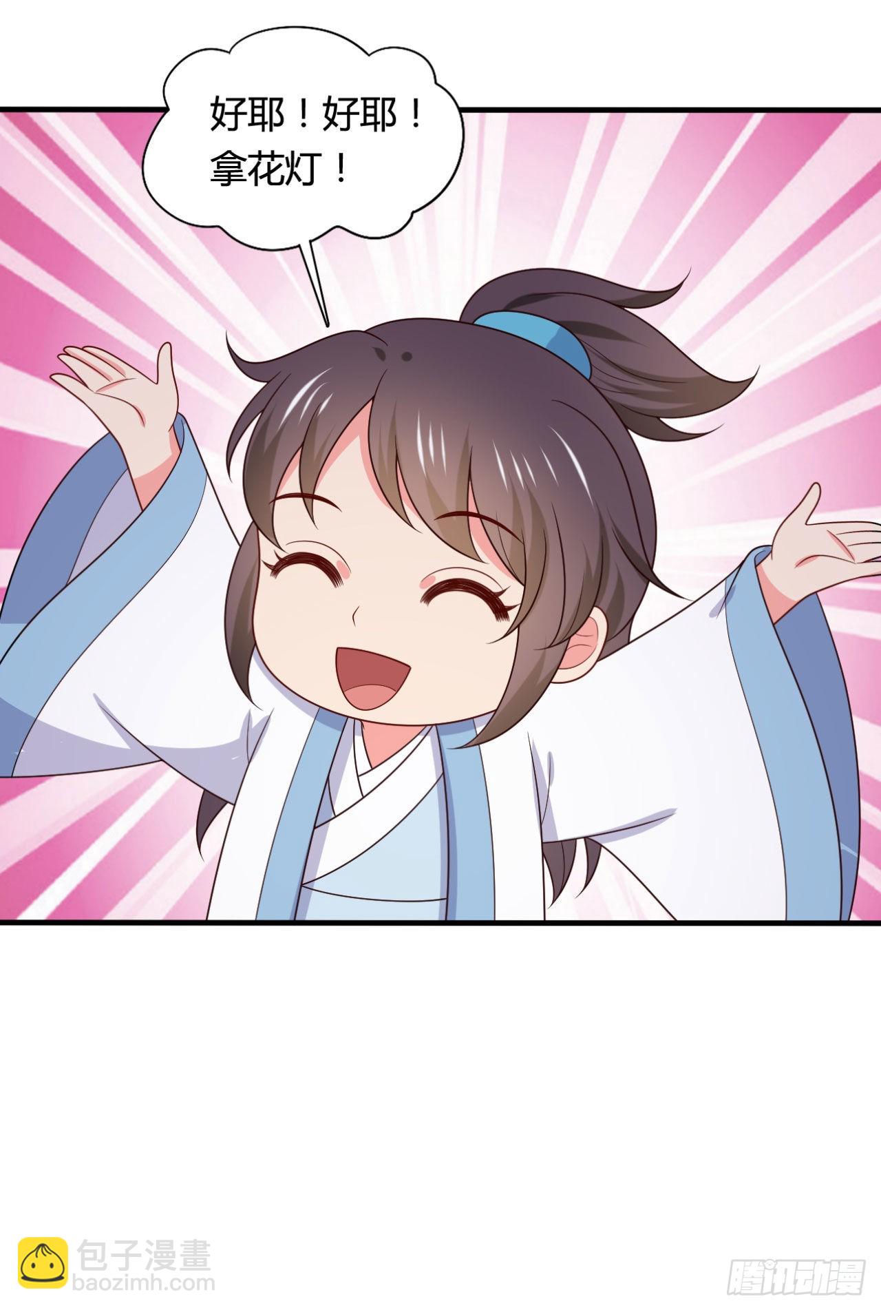 第146话28