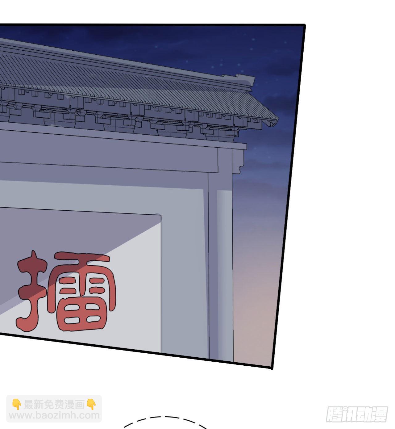 第146话29