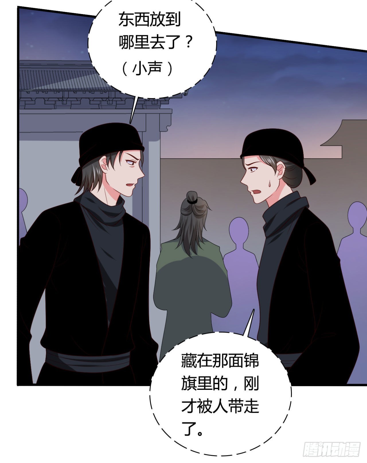第146话30