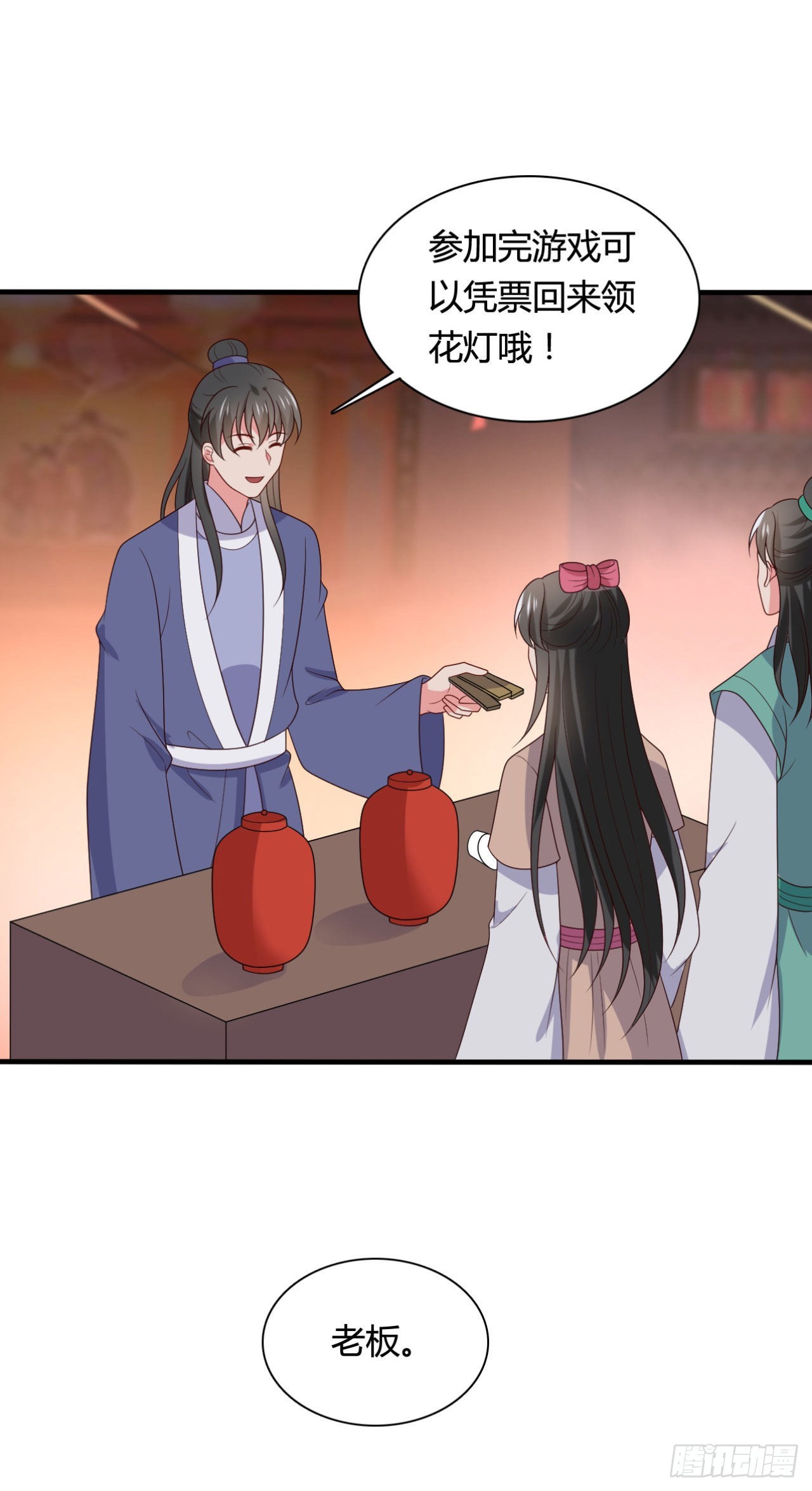 第146话32