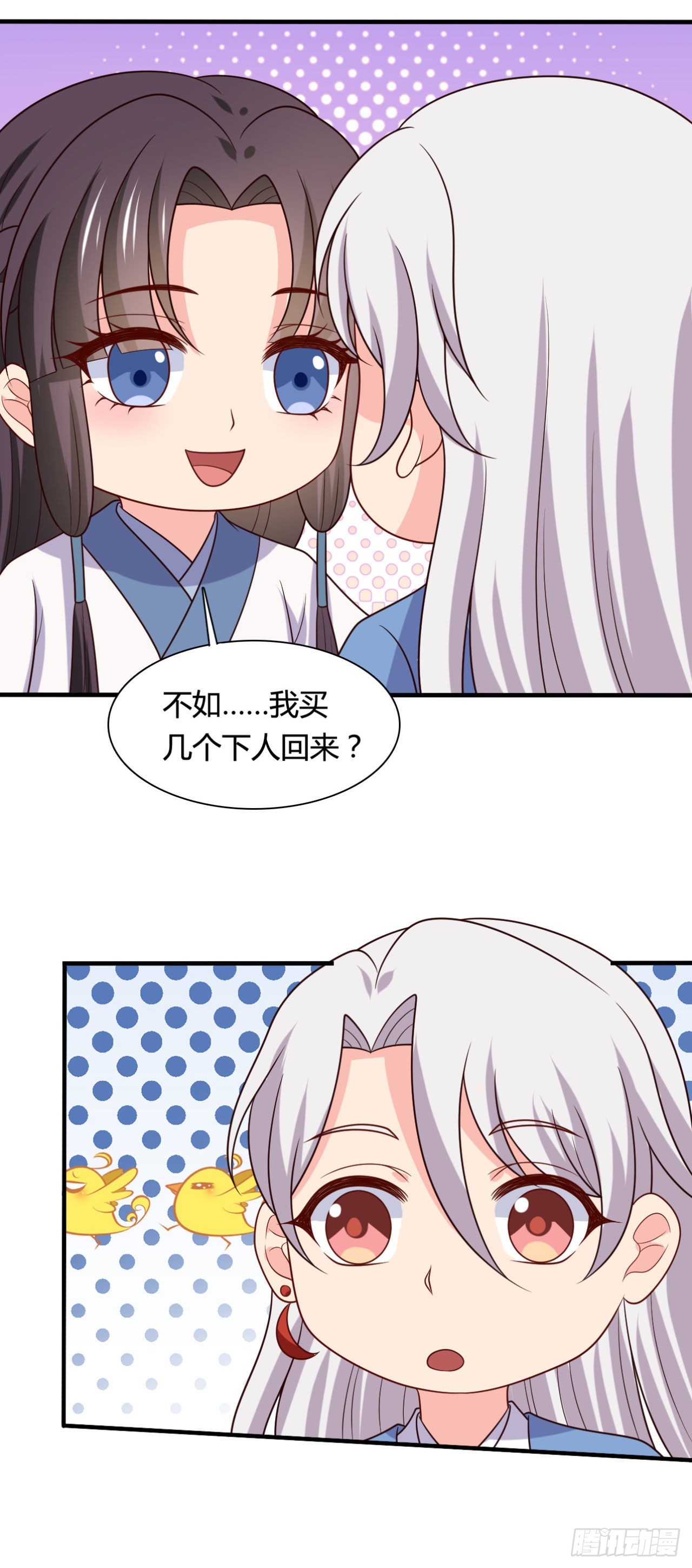 第146话35