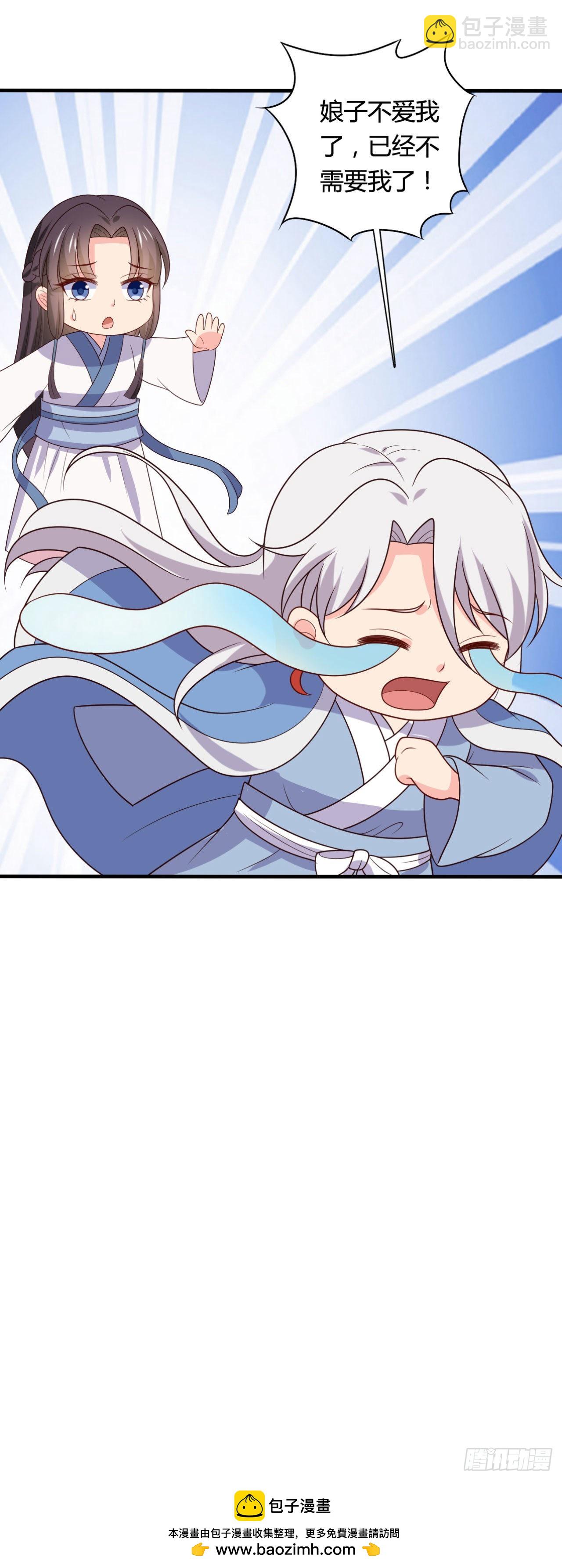 第146话37