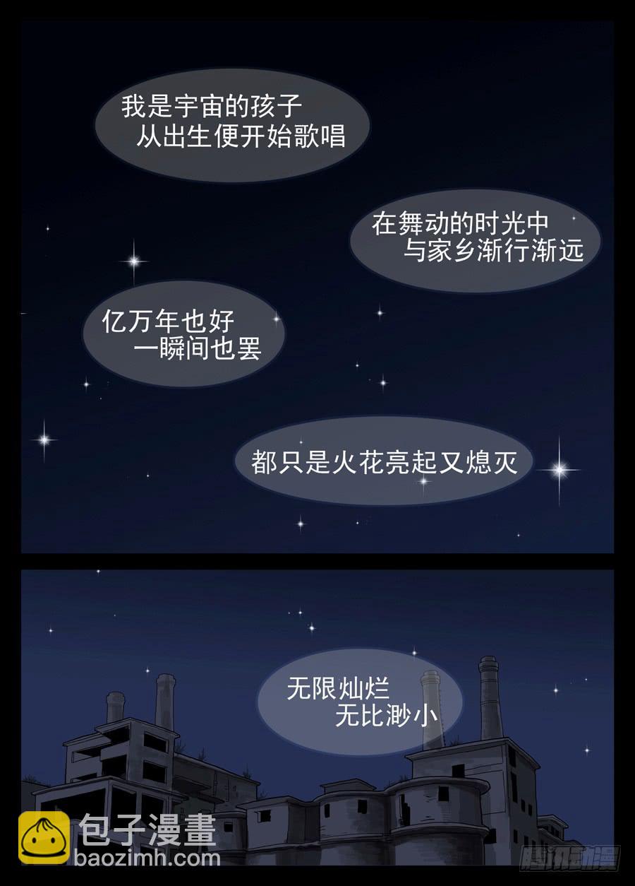 1.序章1
