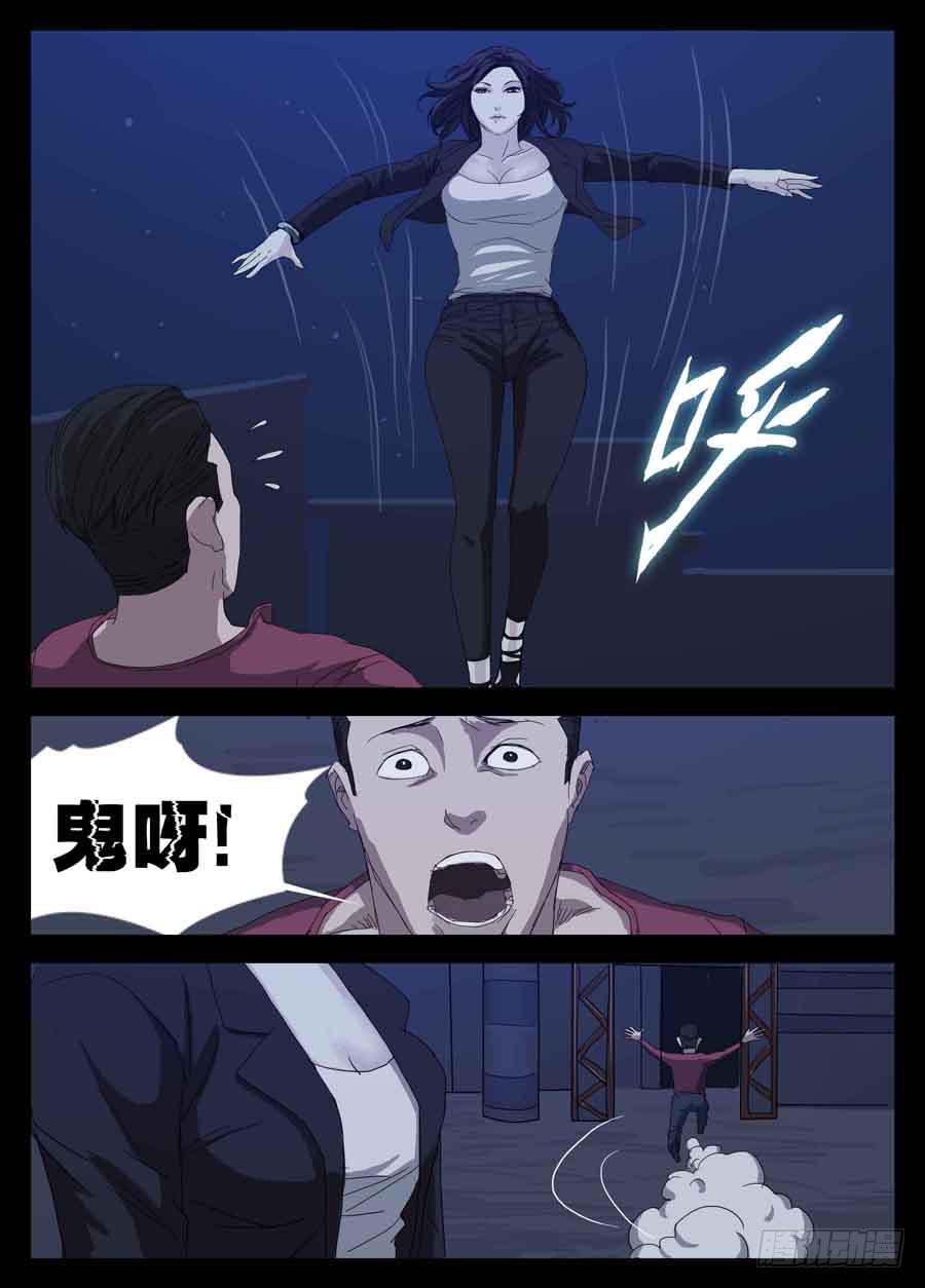 1.序章10