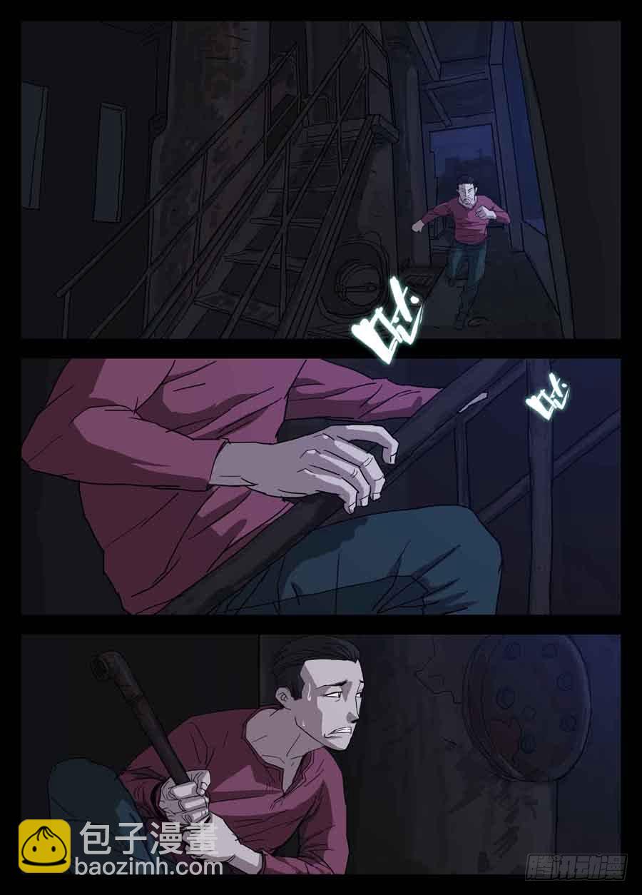 1.序章11