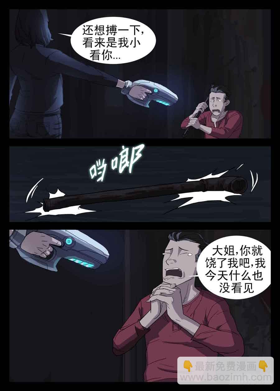 1.序章13