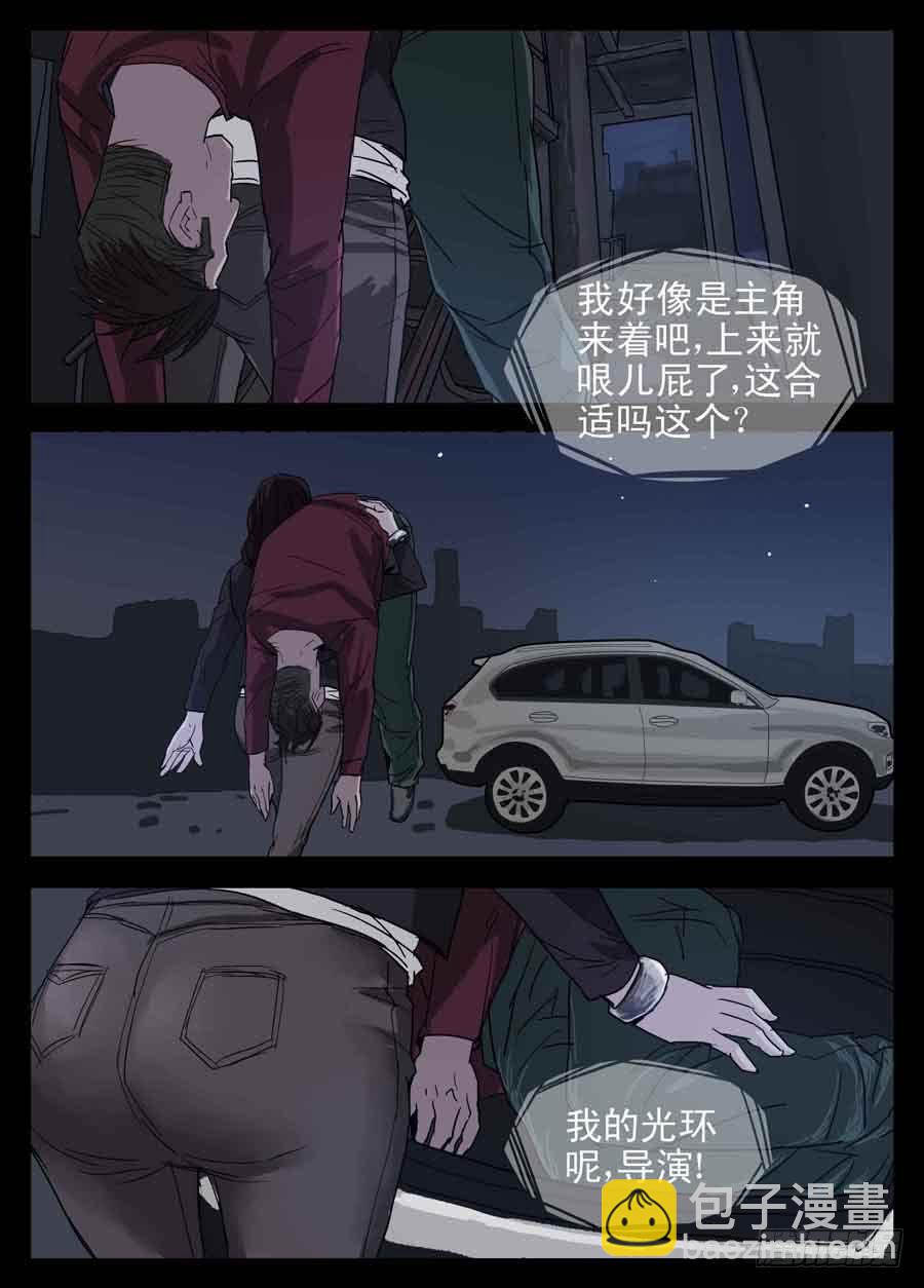 1.序章15