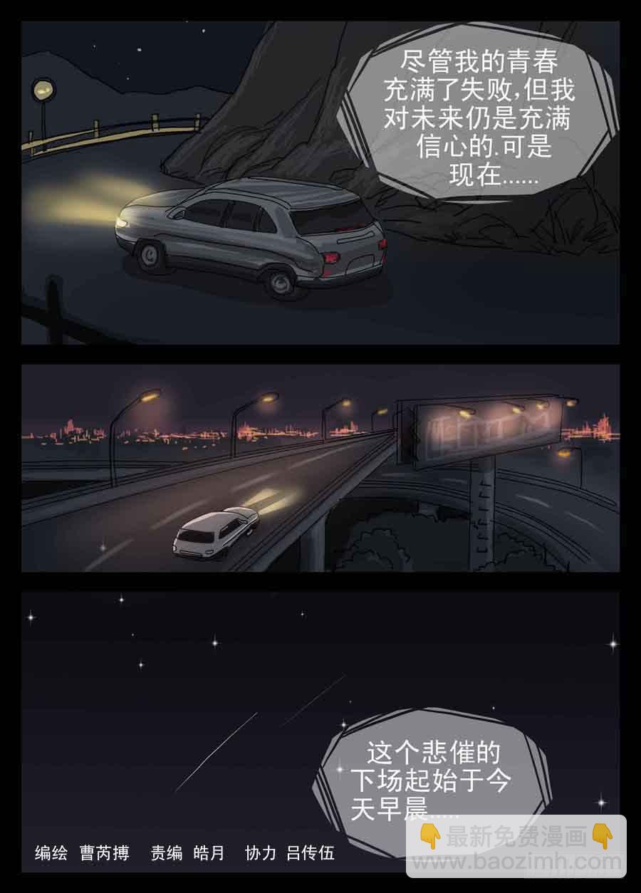 1.序章16