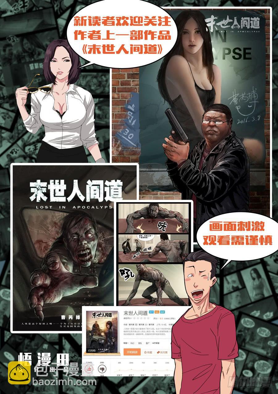 1.序章17
