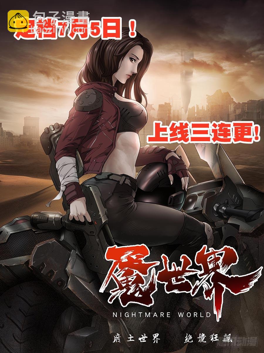 1.序章18