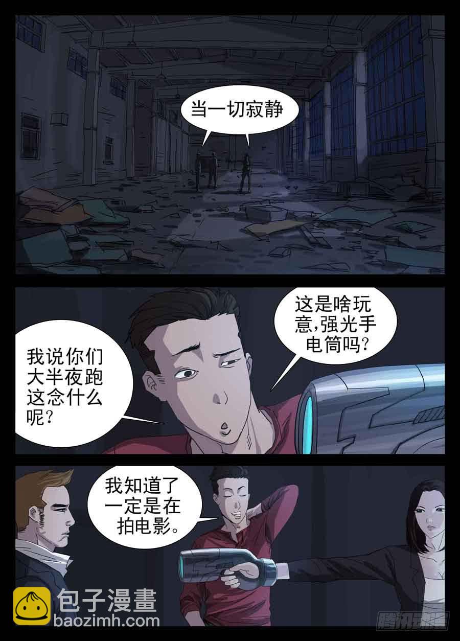 1.序章2