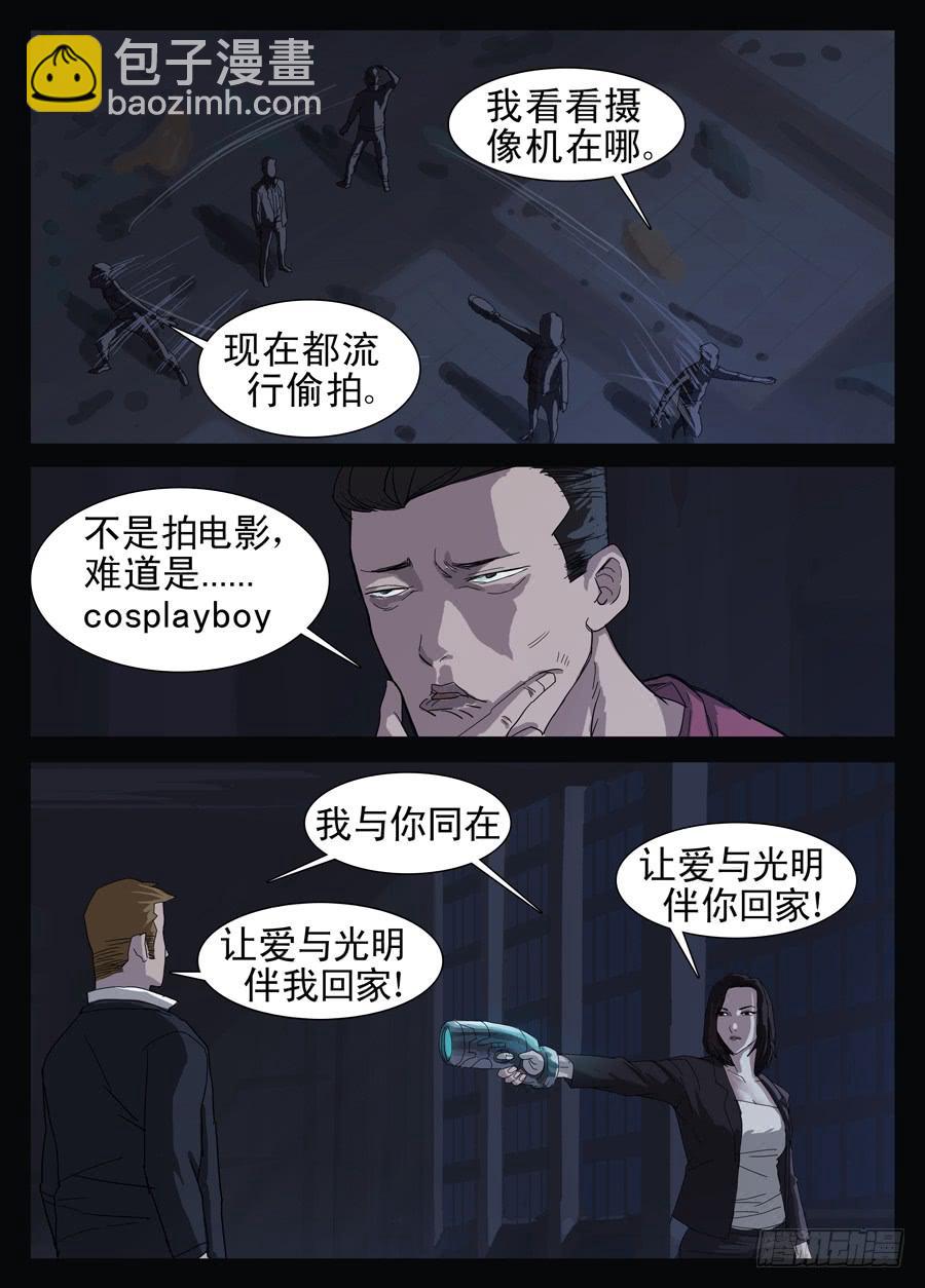 1.序章3