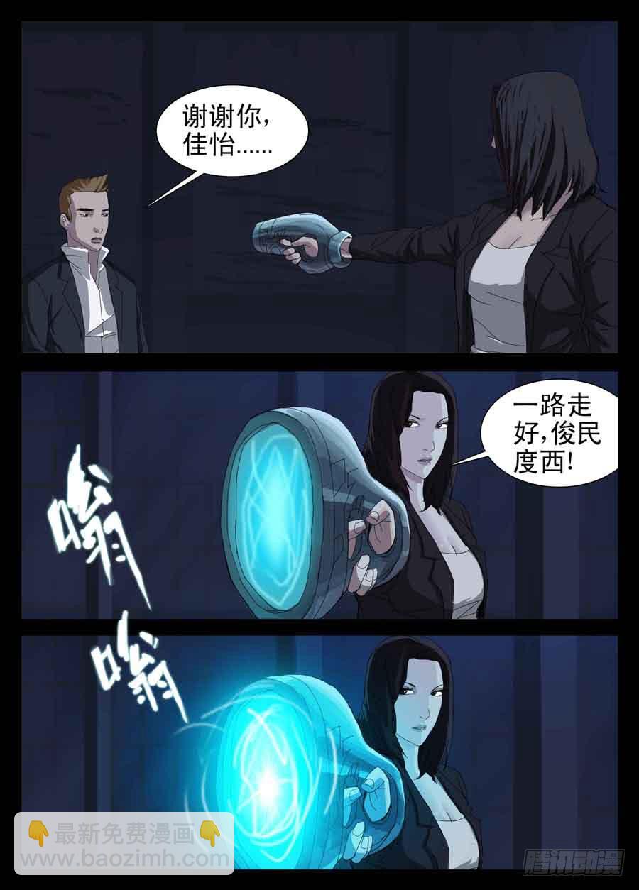 1.序章4