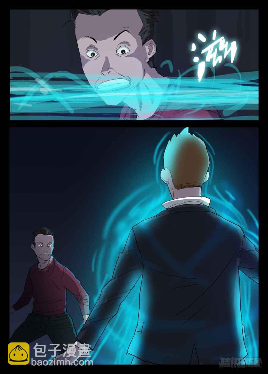 1.序章5