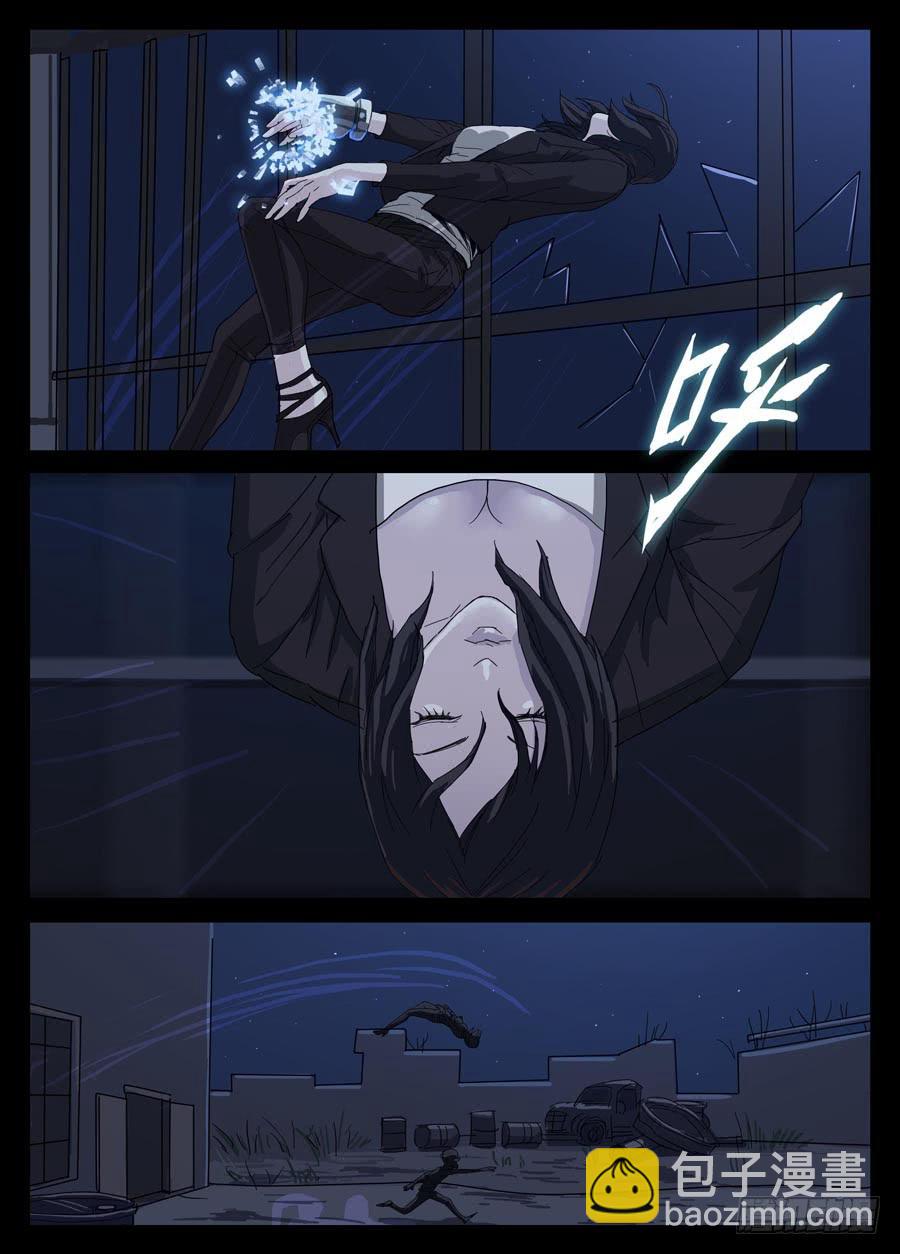 1.序章9