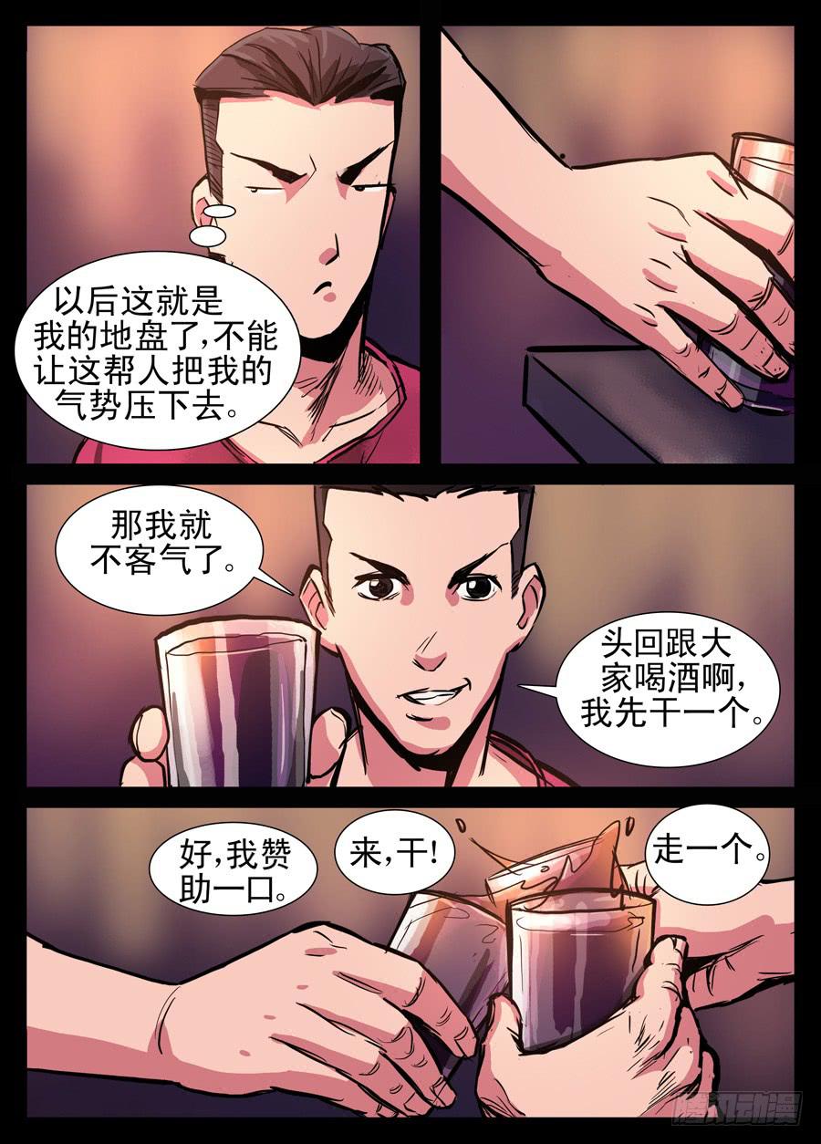 4接管酒吧2